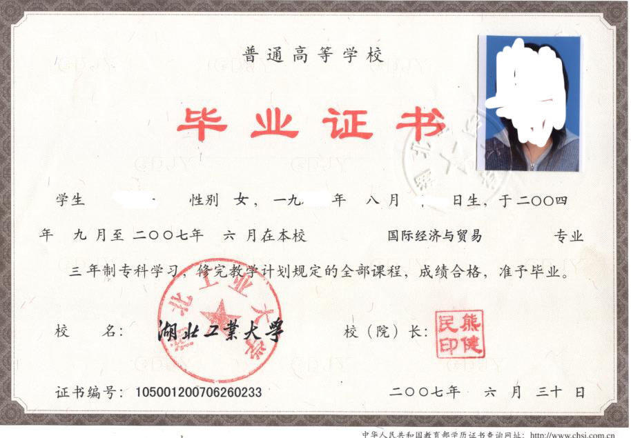 办证毕业证